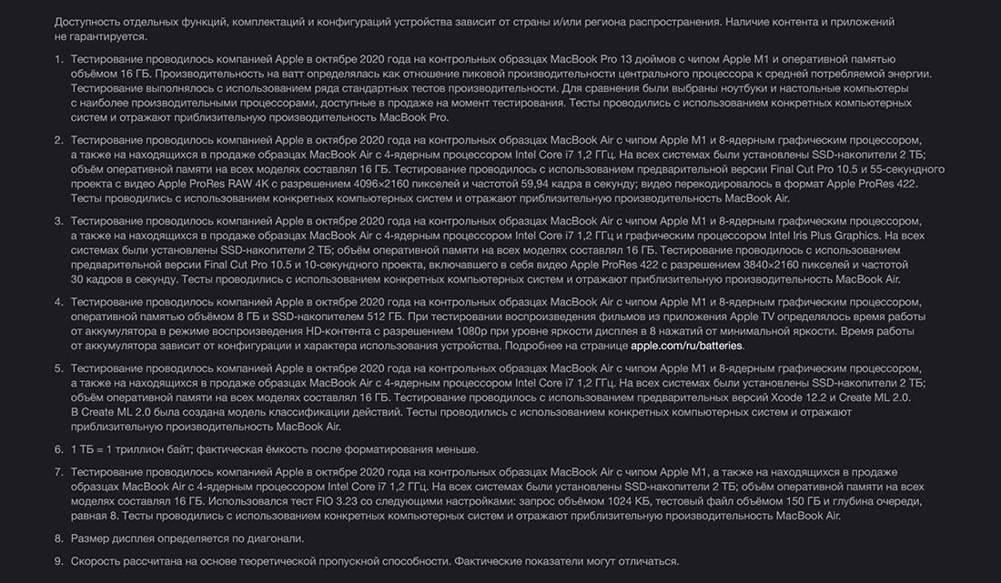 Apple MacBook Air 13 (M1, 2020)